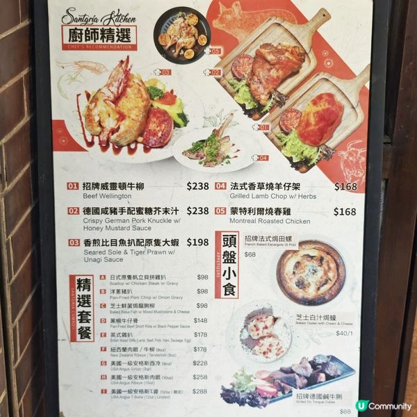 高CP💰懷舊🇭🇰扒房必食😋威靈頓🥩牛柳