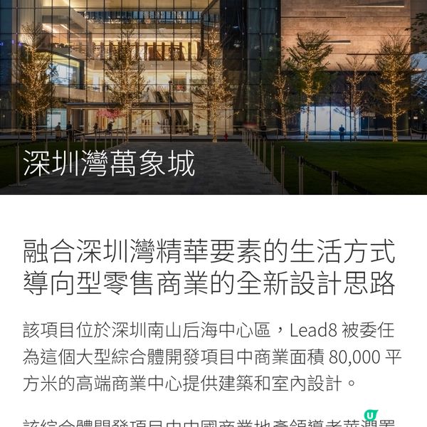 萬象城？邊一個萬象城？