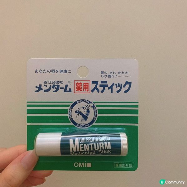 Omi 近江兄弟社 薄荷潤唇膏💄