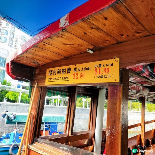 香港最南的島嶼