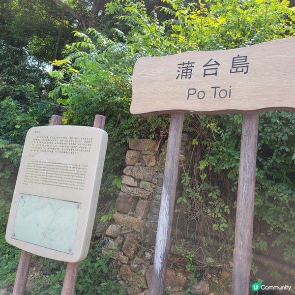 香港最南的島嶼