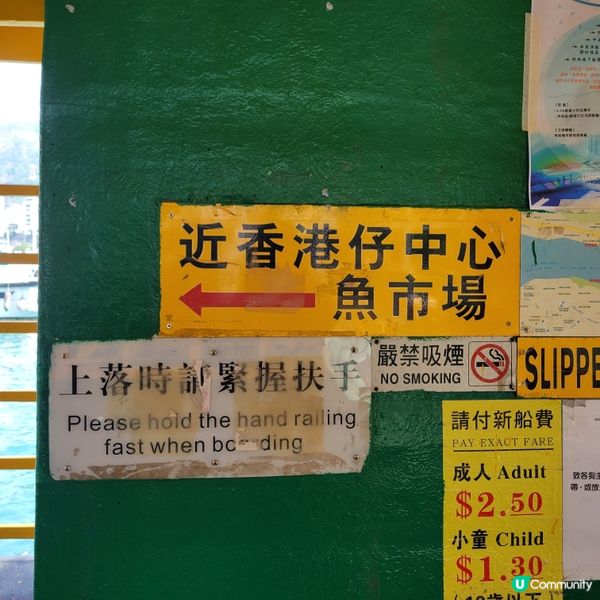 香港最南的島嶼