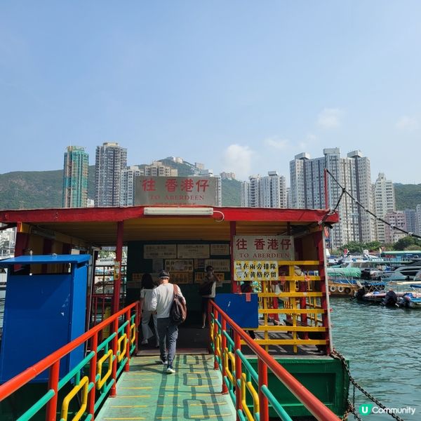 香港最南的島嶼