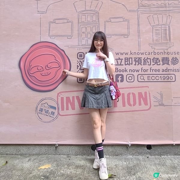 識碳館打卡日！👻  
識碳鬼鬼毛公仔抱返屋企啦！🧸