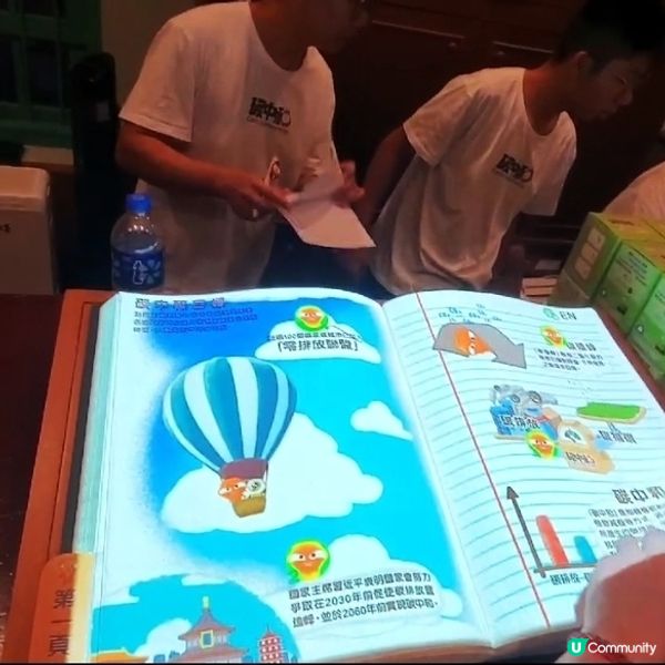 識碳館打卡日！👻  
識碳鬼鬼毛公仔抱返屋企啦！🧸