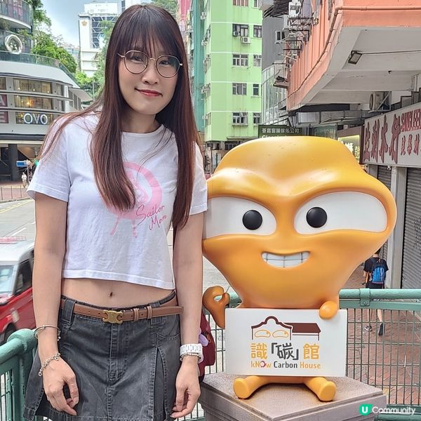 識碳館打卡日！👻  
識碳鬼鬼毛公仔抱返屋企啦！🧸