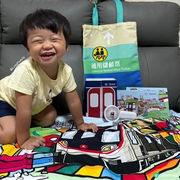 港鐵嘉年華🎉免費入場！🤩