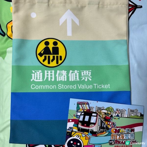 港鐵嘉年華🎉免費入場！🤩