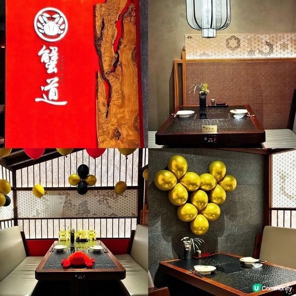 🤤 勁抵價吃松葉蟹宴! 一蟹六吃