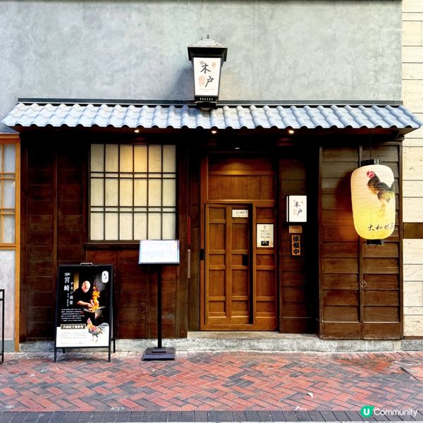 炭香雞肉祭@Kido