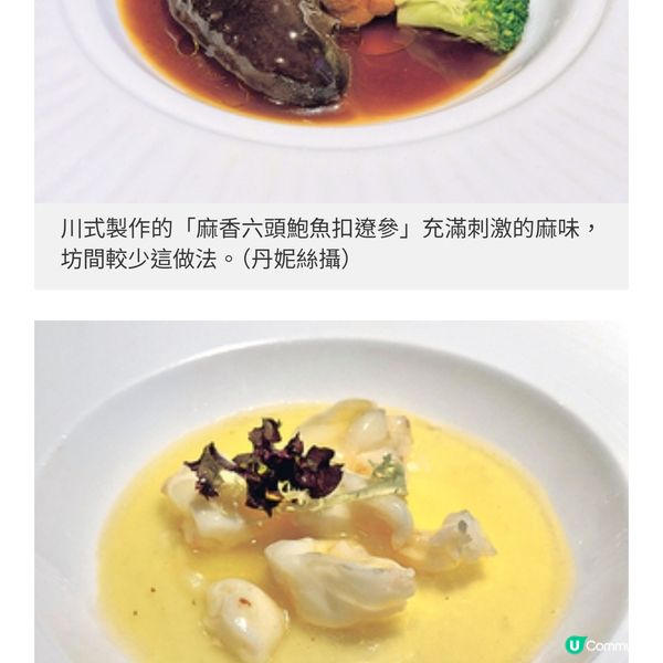 約定再見機場酒店矜貴套餐洗塵 餞別親友聚會皆宜