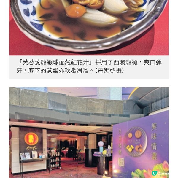 約定再見機場酒店矜貴套餐洗塵 餞別親友聚會皆宜