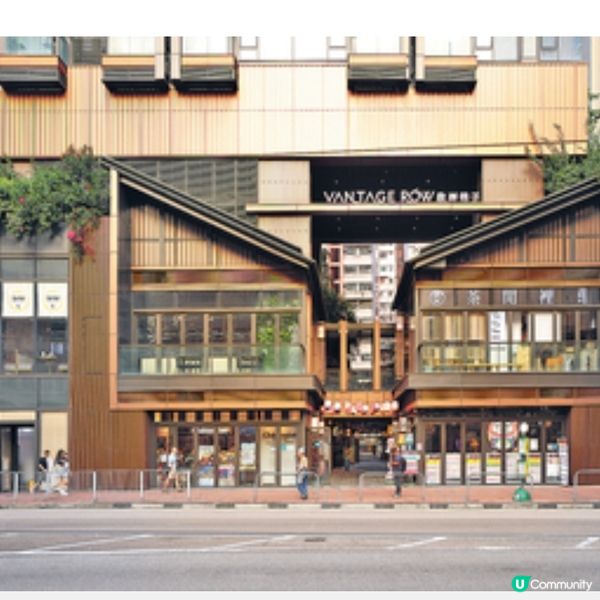 紅磡啟岸巷子電子現金券半價賞