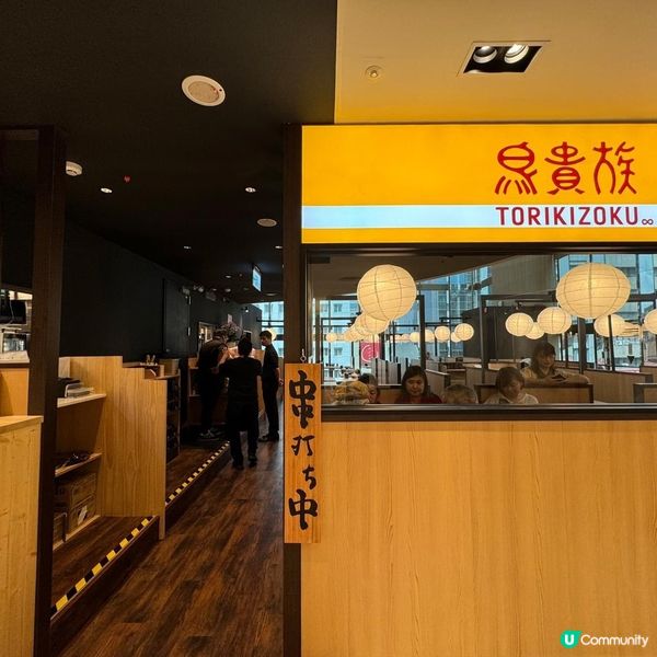 🇹🇼🇯🇵日本過江龍串燒🍢💥登陸台灣‼️