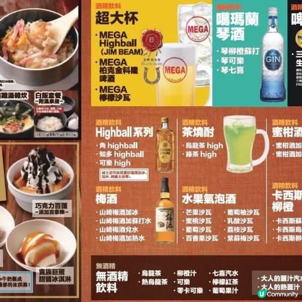 🇹🇼🇯🇵日本過江龍串燒🍢💥登陸台灣‼️