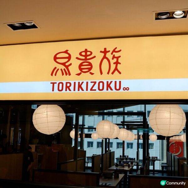 🇹🇼🇯🇵日本過江龍串燒🍢💥登陸台灣‼️