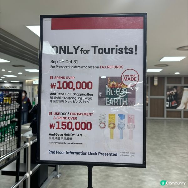 韓國首爾超市超強伴手禮必去