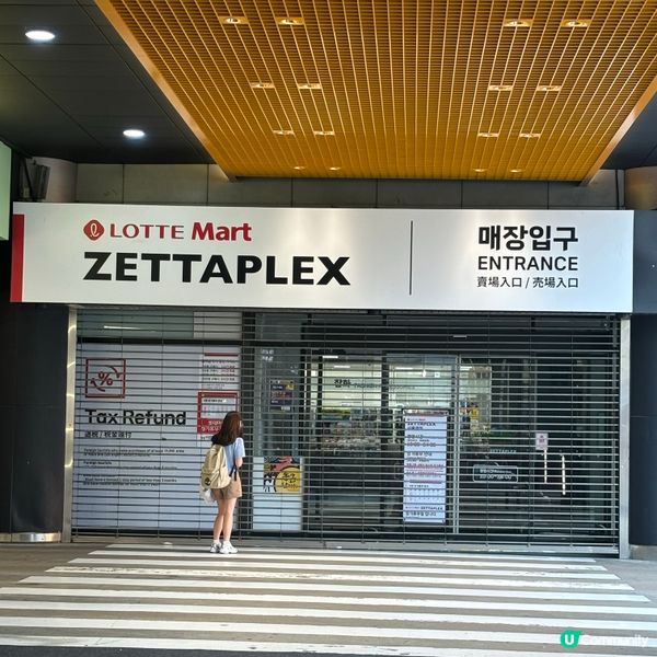 韓國首爾超市超強伴手禮必去