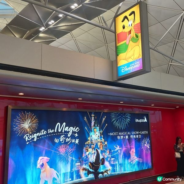 香港廸士尼商店（香港機場閘內）