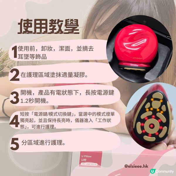 Jmoon首創12極超大熨斗頭 提拉緊致快3倍✨