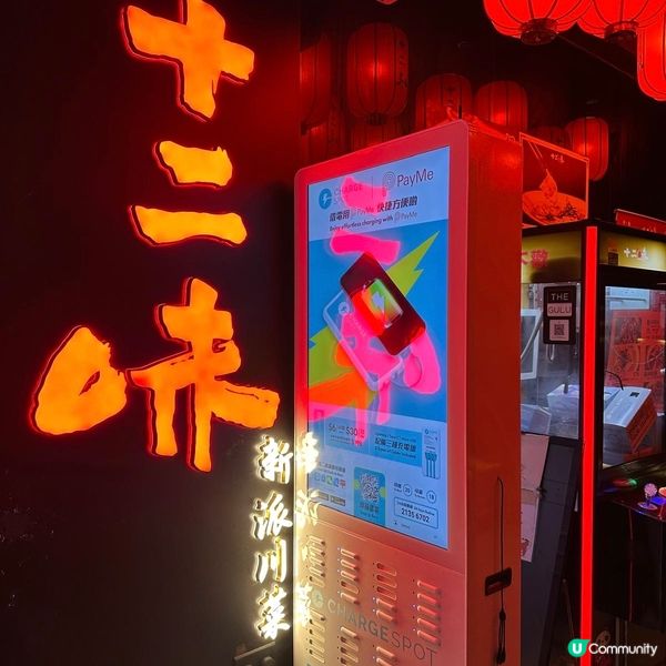 好味酸菜魚🤗🙌🏻