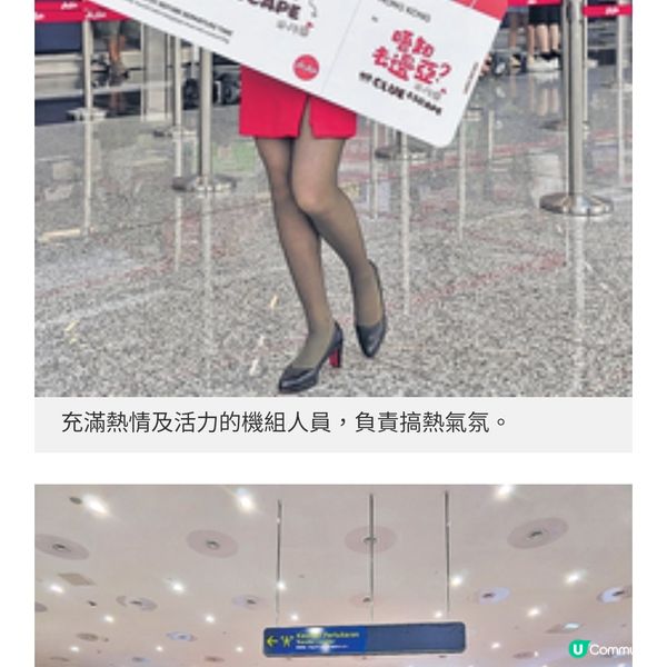 獨家直擊全港首個盲盒旅行團 周國賢同行 團友上機始知目的地