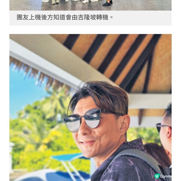 獨家直擊全港首個盲盒旅行團 周國賢同行 團友上機始知目的地