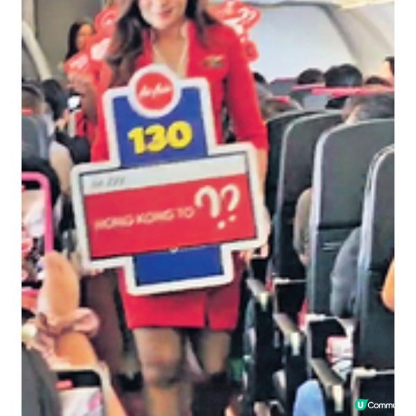 獨家直擊全港首個盲盒旅行團 周國賢同行 團友上機始知目的地