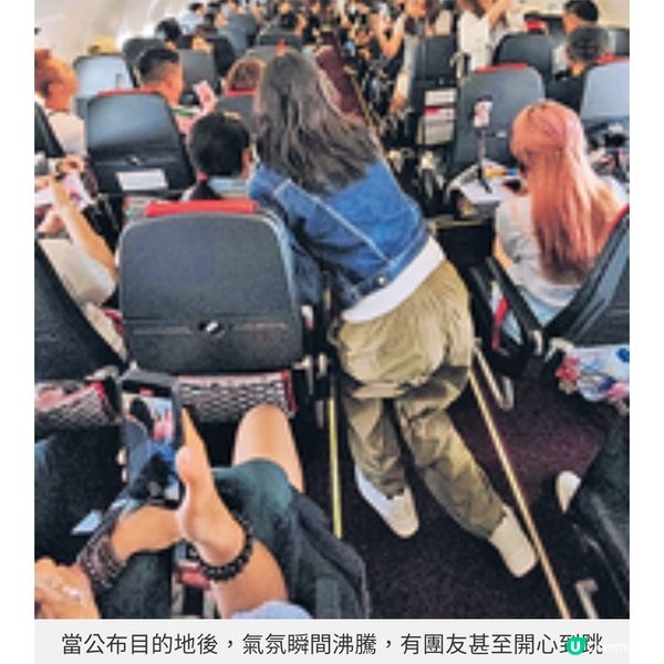 獨家直擊全港首個盲盒旅行團 周國賢同行 團友上機始知目的地