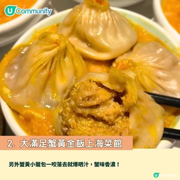 深圳秋蟹宴5大推介🦀│抵食大閘蟹餐廳／松葉蟹／名畫蟹宴🤤