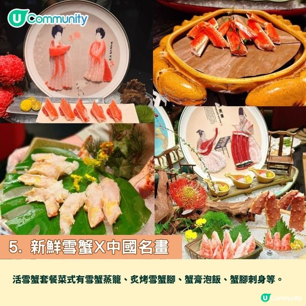 深圳秋蟹宴5大推介🦀│抵食大閘蟹餐廳／松葉蟹／名畫蟹宴🤤