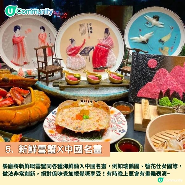 深圳秋蟹宴5大推介🦀│抵食大閘蟹餐廳／松葉蟹／名畫蟹宴🤤