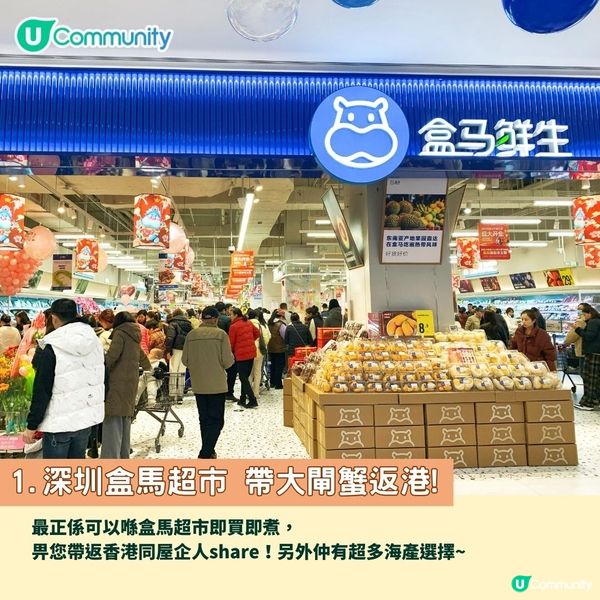 深圳秋蟹宴5大推介🦀│抵食大閘蟹餐廳／松葉蟹／名畫蟹宴🤤