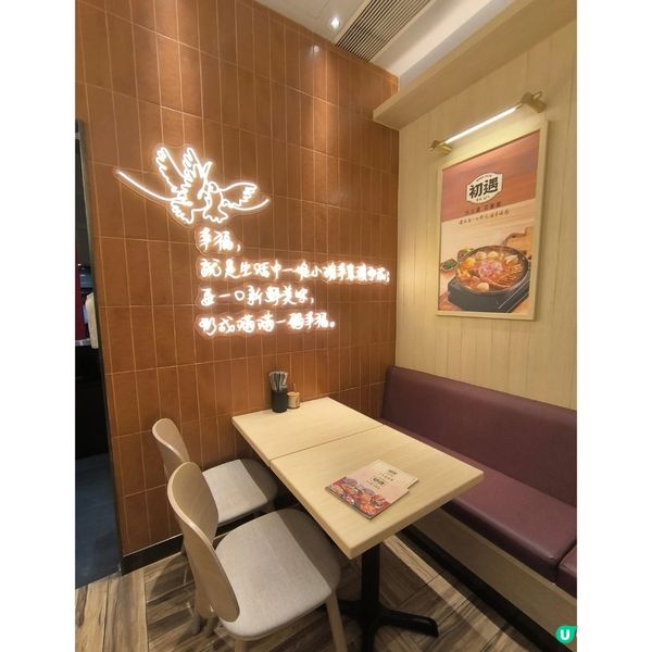 土瓜灣台灣菜餐廳「初遇」性價比高