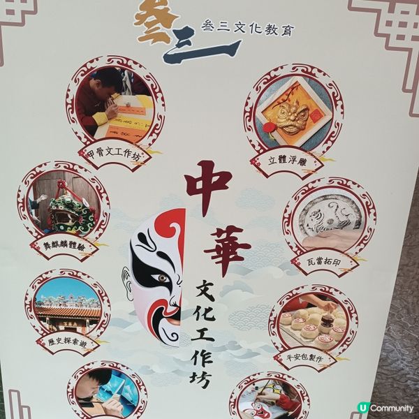  長洲玩樂新體驗🤩-長洲文化館