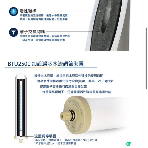 改善健康，由飲水開始！
