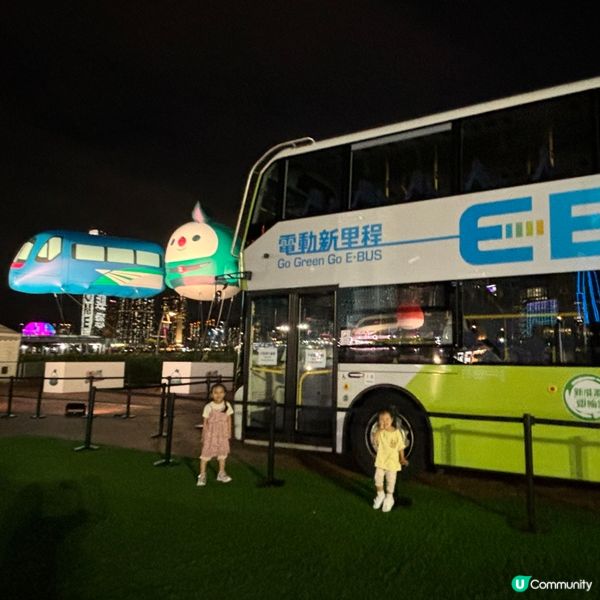 🩷港鐵45周年嘉年華Chill Fun鐵路樂園