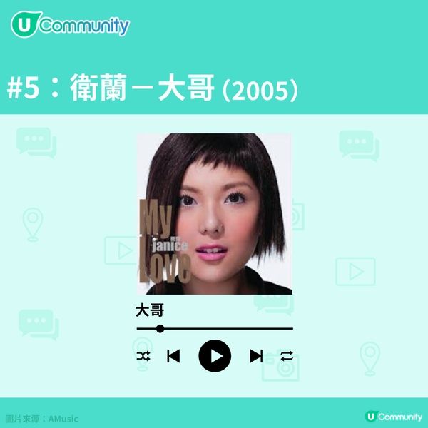 【回憶殺❤️】00後十大必聽廣東歌🎧