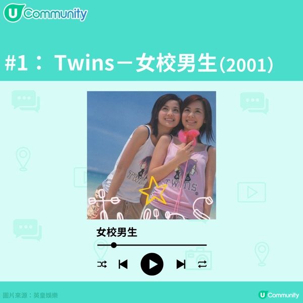 【回憶殺❤️】00後十大必聽廣東歌🎧