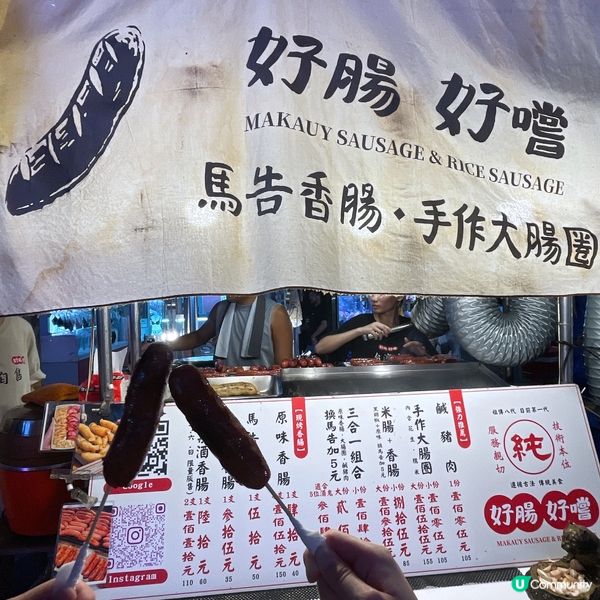 台北饒河街夜市‼️美食推介😋