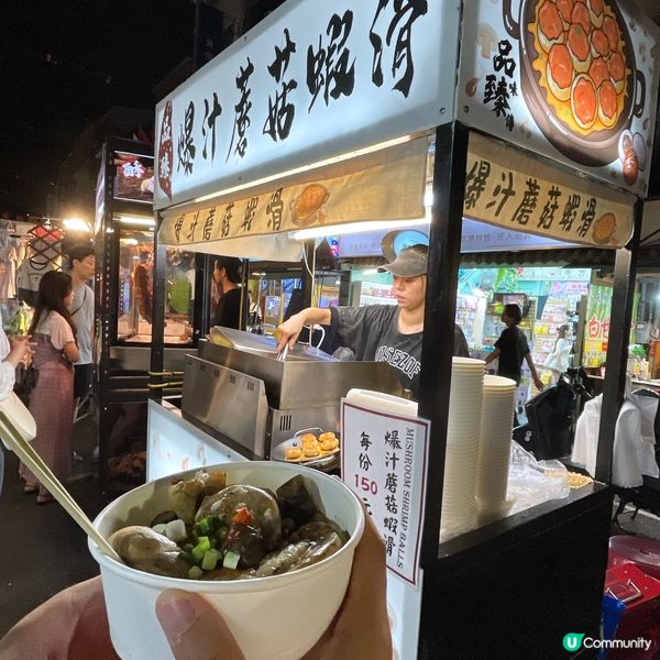 台北饒河街夜市‼️美食推介😋