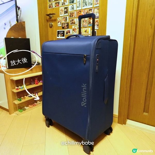 蝸居旅行必備！超薄可摺疊行李箱開箱🤩