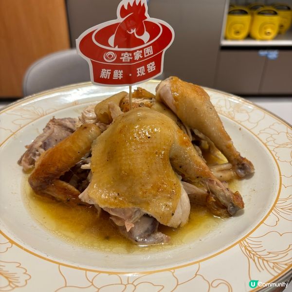 性價比高客家菜·必吃客家釀豆腐及客家窯雞😋