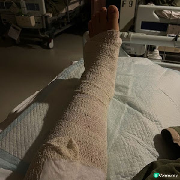 [長文慎入] 腳踝骨折受傷記 - 住院篇