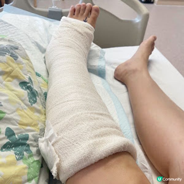 [長文慎入] 腳踝骨折受傷記 - 住院篇