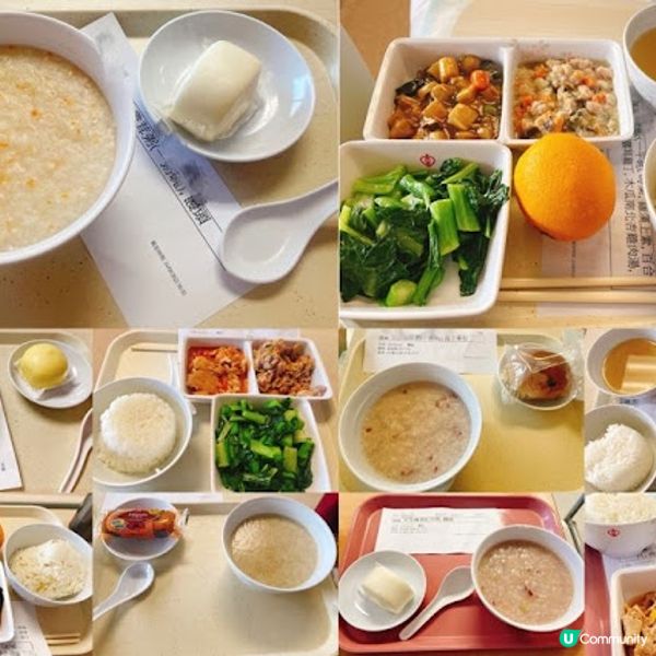 [長文慎入] 腳踝骨折受傷記 - 住院篇