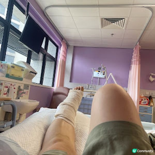 [長文慎入] 腳踝骨折受傷記 - 住院篇