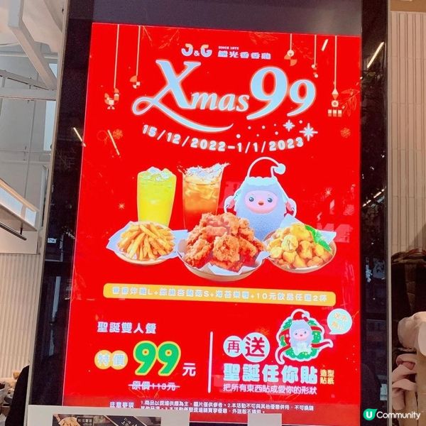 中環-繼光香香雞