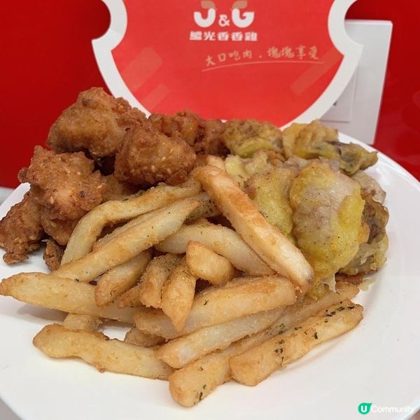 中環-繼光香香雞