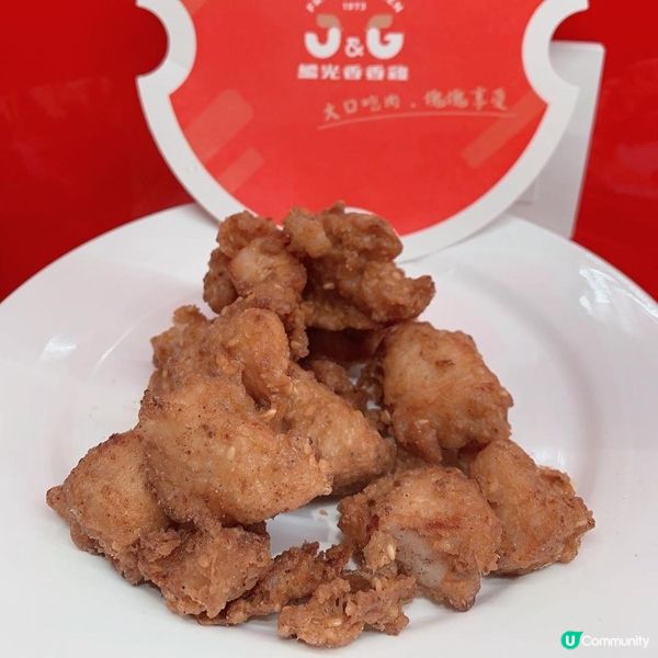 中環-繼光香香雞